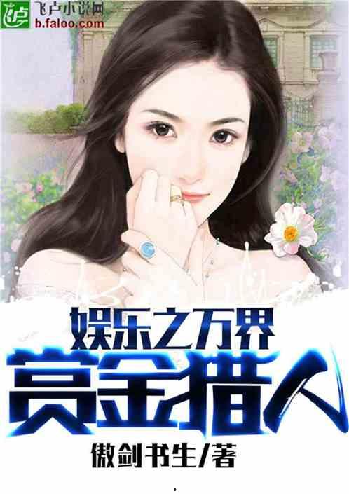 娱乐吃瓜奇葩男友小说,吃瓜男友的奇葩日常