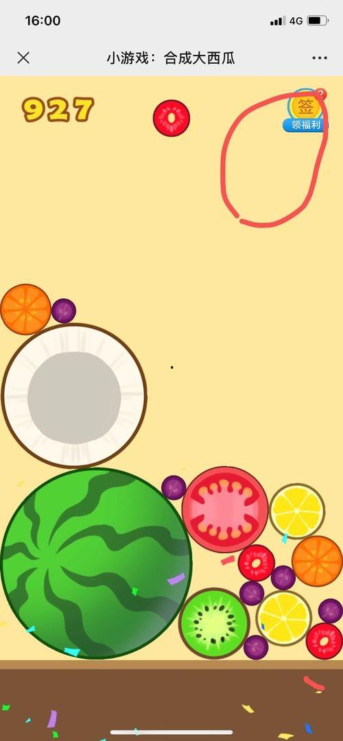 吃瓜娱乐小游戏攻略大全,轻松解锁快乐时光